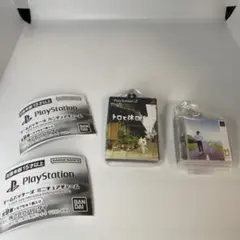 ゲームパッケージミニチュアチャーム　トロと休日　どこでもいっしょ