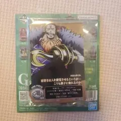 一番くじ　ONE PIECE　未来島エッグヘッド　ACLLECT　クロコダイル