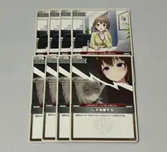 春先のどか じゃあ敵だね 4枚セット