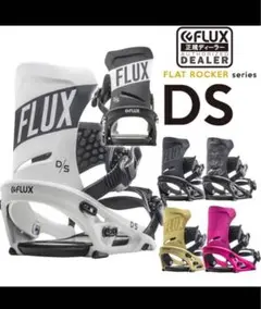 FLUX DS Sサイズ Starlight Chill FLUX DS Sサイズ Starlight Chill - メルカリ