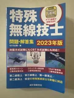 Item thumbnail for item 11f3294c-ce14-4d48-bf72-692a83f6e829