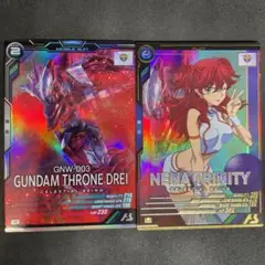 アーセナルベース　ネーナ ガンダムスローネドライ P.Mレア2枚セット