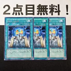 11942 遊戯王 異次元隔離マシーン 字レア 2点目無料