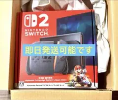 【新品・未開封】Nintendo Switch 2 マリオカートワールドセット