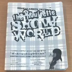 2025年最新】シャカラビッツ ルーレットの人気アイテム - メルカリ