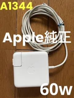 アップル純正Apple MacBookMagSafe A1344電源アダプタ60