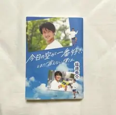 Meiruu様　専用出品