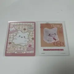 はなまるおばけ　コレクターズカード　2点セット