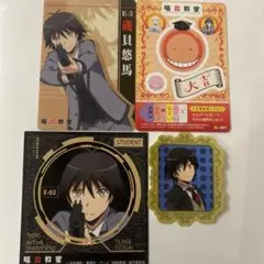 磯貝悠馬
