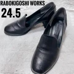 RABOKIGOSHI WORKS ブラック パンプス 24.5cm ハイヒール