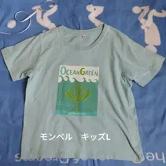 中古モンベルmont-bell　Tシャツ　キッズL、レディースS相当