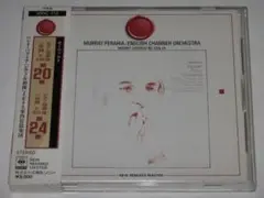 CD ペライア モーツァルト：ピアノ協奏曲第20&24番 箱帯付き