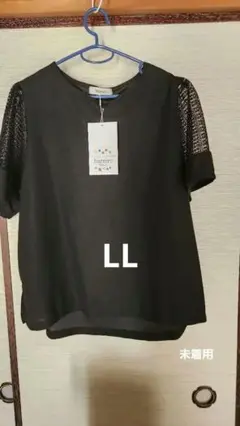 hareiro しまむら　黒半袖カットソー　 メッシュ袖　新品未使用タグ付きLL
