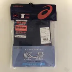 アシックス　ミドルフィットアンダーシャツ　A/ブルー　3XL