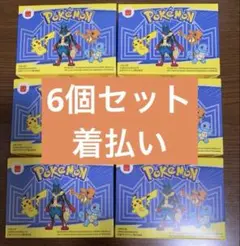 マクドナルド ハッピーセット ポケモン2025 第一弾 6個セット