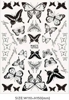 2週間で消える 蝶モチーフ ジャグアタトゥーシール Butterfly 蝶