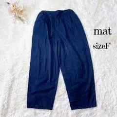 mat ツータックスラックス ワイドパンツ ウエストゴム ゆったり【F】黒