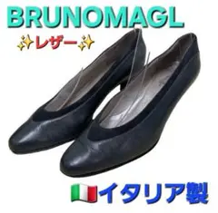BRUNOMAGL パンプス 35 グレー レザー 本革イタリア製