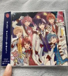すとぷり すとろべりーねくすとっ！