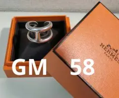 新品未使用　国内購入エルメス ヴェルティージュ５９　リマ　オスモズ 新品未使用 国内購入エルメス ヴェルティージュ59 リマ