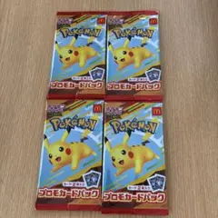 マクドナルド　プロモ　4パック