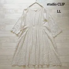 studio CLIP スタディオクリップ シャーリングワンピース LL