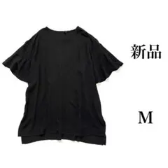 新品　レーヨン　シアー　フレアスリーブ　Tシャツ　涼しい　透け感　無地　ブラック
