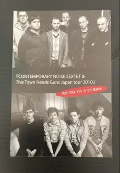 【フライヤー】TTNG - Contemporary Noise Sextet