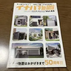 Item thumbnail for item 149555ce-9374-4a23-a56f-25358b3f9683