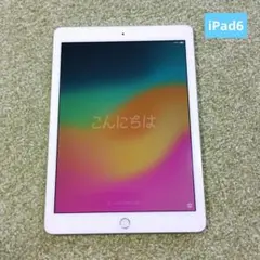iPad 第6世代　32GB