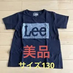 Lee キッズＴシャツ　サイズ130