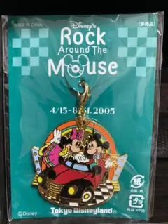 【非売品】TDL来園記念チャーム　2005年 ロック・アラウンド・ザ・マウス
