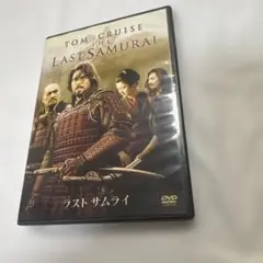 ラスト サムライ DVD