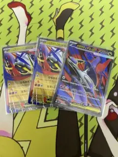 ポケモンカード　Mラティアス　EX