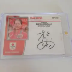 世界で10枚のみ　バドミントン　シダマツペア　松山奈未　サインカード　エポック社