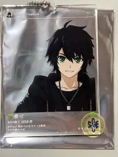 終わりのセラフ　百夜優一郎　アクリルキーホルダー　カラオケの鉄人　2
