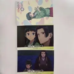 薬屋のひとりごと ブロマイド セット