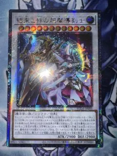 2025年最新】結束と絆の超魔導剣士 アジアの人気アイテム - メルカリ