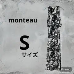 モノクロパターン ワンピース Sサイズ