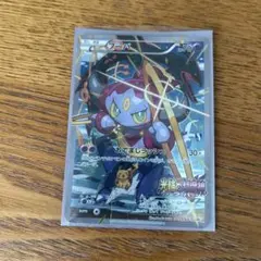 フーパ：光輪の超魔神 フーパ 入場者プレゼント PROMO XYシリーズプロモ…
