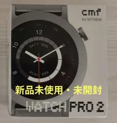 cmf by NOTHING WATCH PRO 2 本体　新品未使用