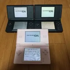 ニンテンドーDS Lite 3台セット 黒 赤 ピンク