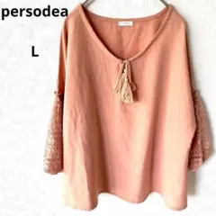 Item thumbnail for item 3ad16ea0-f249-4c56-bc24-c1a5394d889f