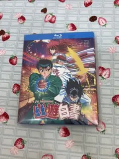 幽遊白書 TV全112話+劇場版+外伝+OVA+実写ドラマ 完全版Blu-ray