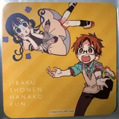 地縛少年花子くん　ゴーストカフェ　コースター