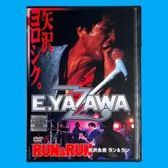 新品ケース DVD 「 RUN & RUN 」 ラン&ラン 矢沢永吉
