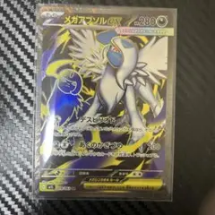 ポケモンカード　メガアブソルex SR