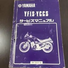 Item thumbnail for item acc4e059-16a6-44d2-a8d2-fb22064ee7ba