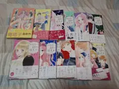 少女漫画　テリトリーMの住人　全巻セット