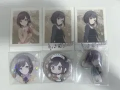 プロセカ【東雲絵名】セット売り
